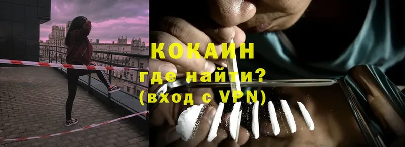 Cocaine 97%  маркетплейс формула  Алзамай 