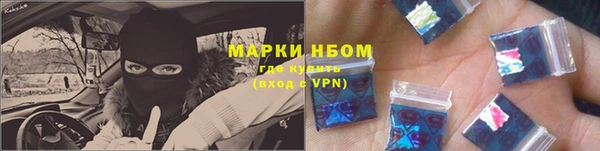 альфа пвп VHQ Белоозёрский