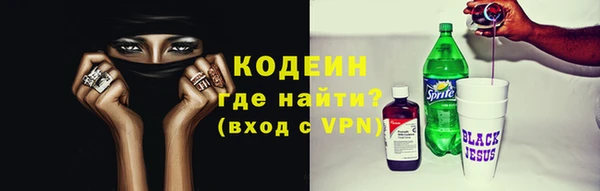 альфа пвп VHQ Белоозёрский